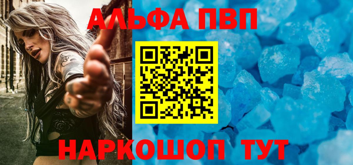А ПВП СК Воткинск