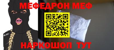 спиды Пенза