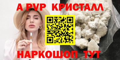 герыч Партизанск