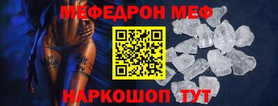 МДПВ Первоуральск