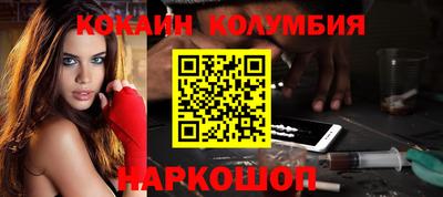 спиды Пенза
