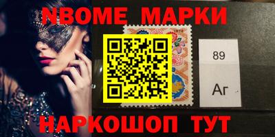 спиды Пенза
