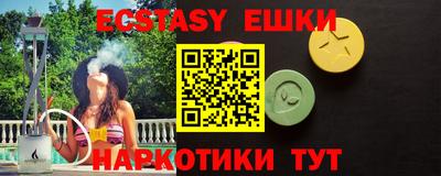 спиды Пенза