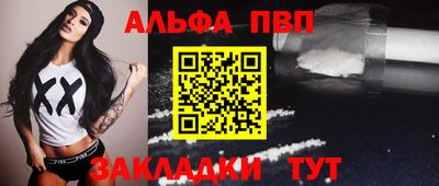 герыч Партизанск