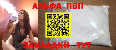 герыч Партизанск