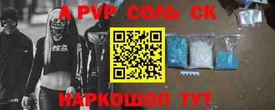 герыч Партизанск