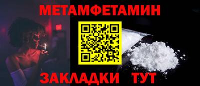 спиды Пенза