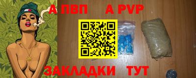 спиды Пенза