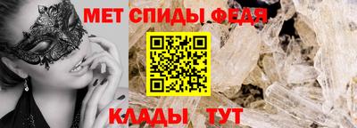 герыч Партизанск