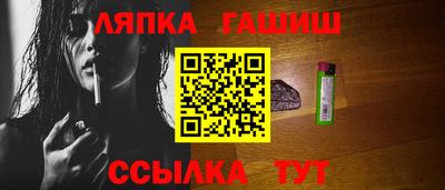 герыч Партизанск