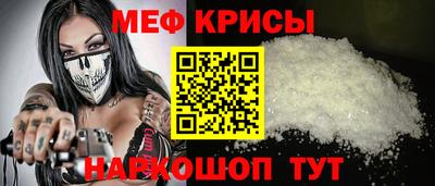 спиды Пенза