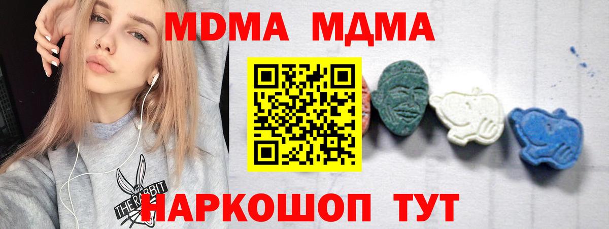 МДМА VHQ Воткинск