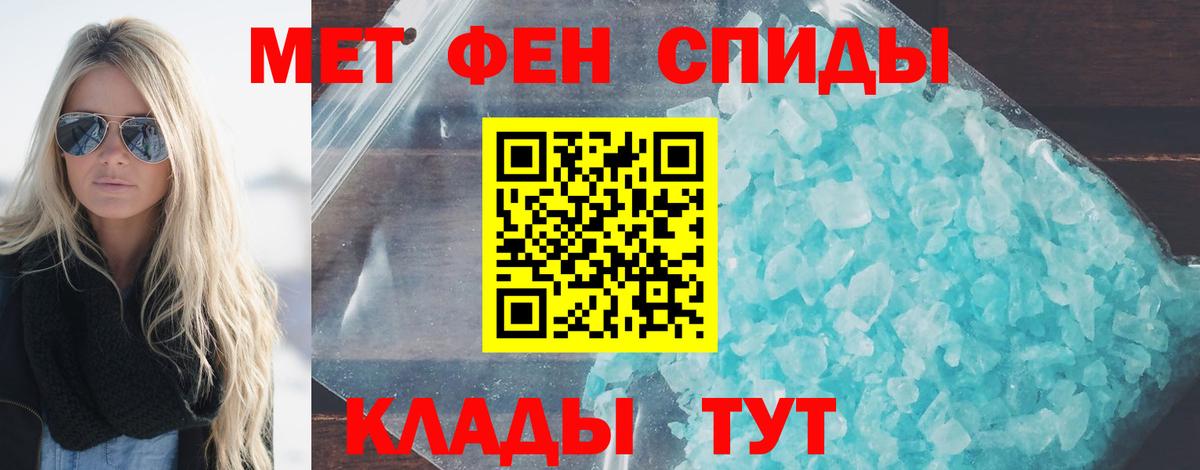 Первитин витя Воткинск
