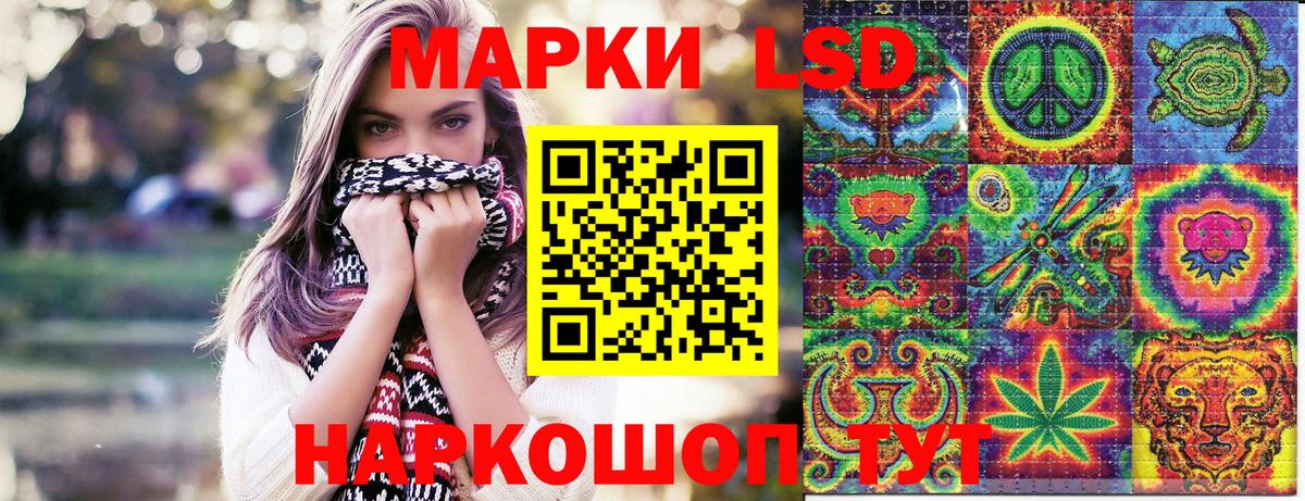 Воткинск  Наркотические марки 1500мкг  Вход с VPN  Наркотические марки 1500мкг 