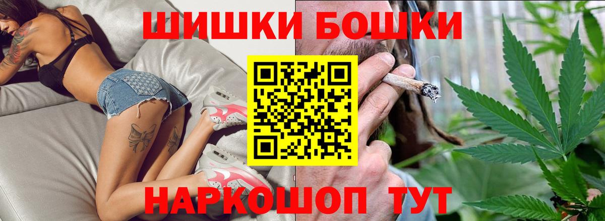 Бошки марихуана ГИДРОПОН Воткинск